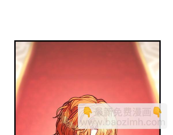 反正是歐風小甜漫 - 第109話 贗品(5/6) - 3