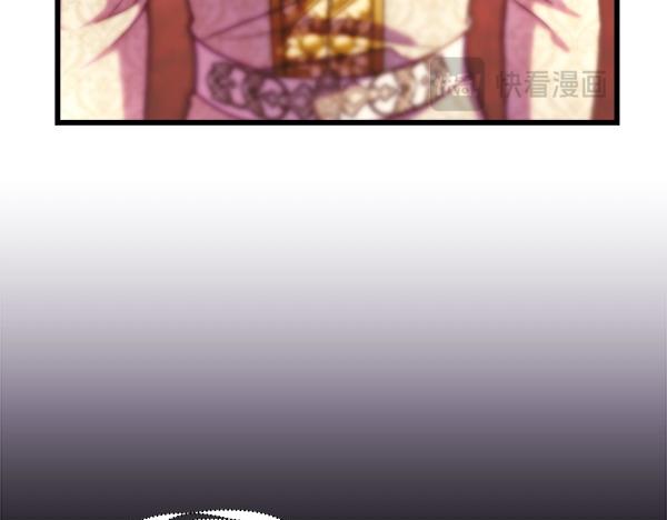 反正是歐風小甜漫 - 第109話 贗品(5/6) - 5