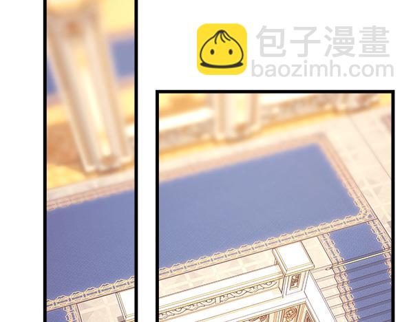 反正是歐風小甜漫 - 第109話 贗品(5/6) - 4