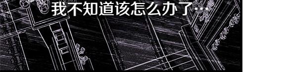 反正是歐風小甜漫 - 第109話 贗品(5/6) - 1