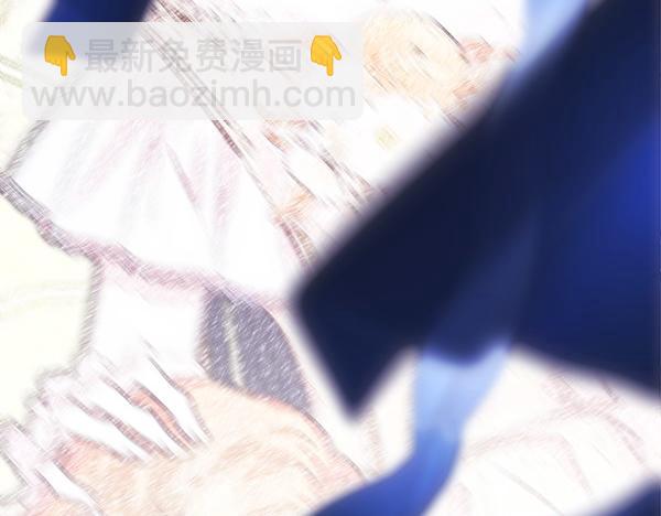 反正是歐風小甜漫 - 第109話 贗品(5/6) - 5