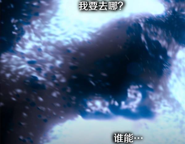 反正是歐風小甜漫 - 第109話 贗品(6/6) - 2