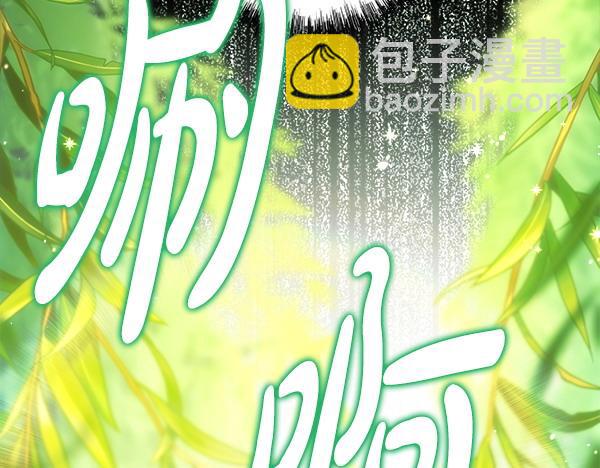 反正是歐風小甜漫 - 第109話 贗品(6/6) - 4