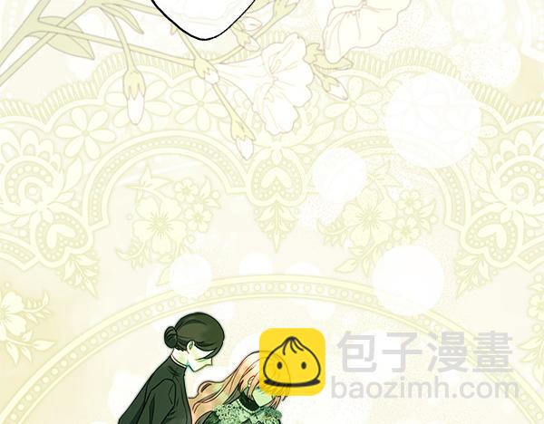 反正是歐風小甜漫 - 第109話 贗品(6/6) - 2