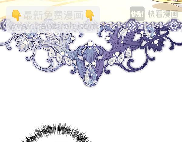 反正是歐風小甜漫 - 第109話 贗品(1/6) - 3