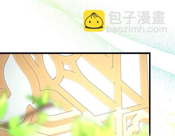 反正是歐風小甜漫 - 第109話 贗品(6/6) - 6