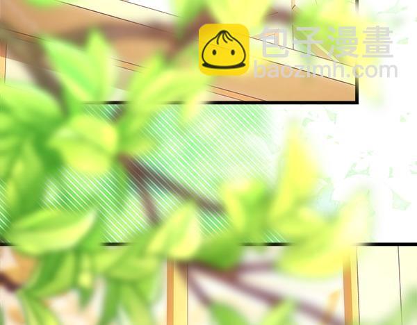 反正是歐風小甜漫 - 第109話 贗品(6/6) - 1