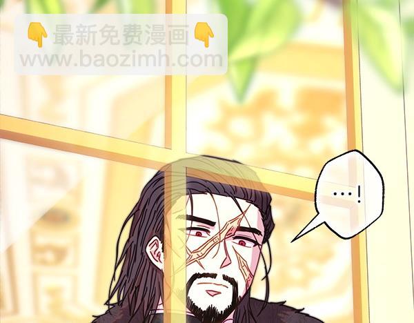 反正是歐風小甜漫 - 第109話 贗品(6/6) - 2