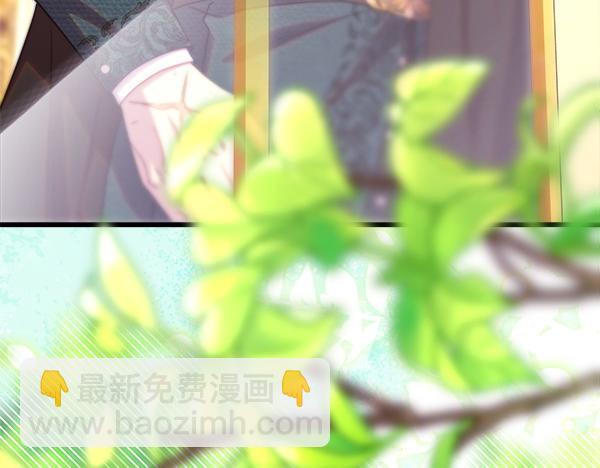 反正是歐風小甜漫 - 第109話 贗品(6/6) - 4