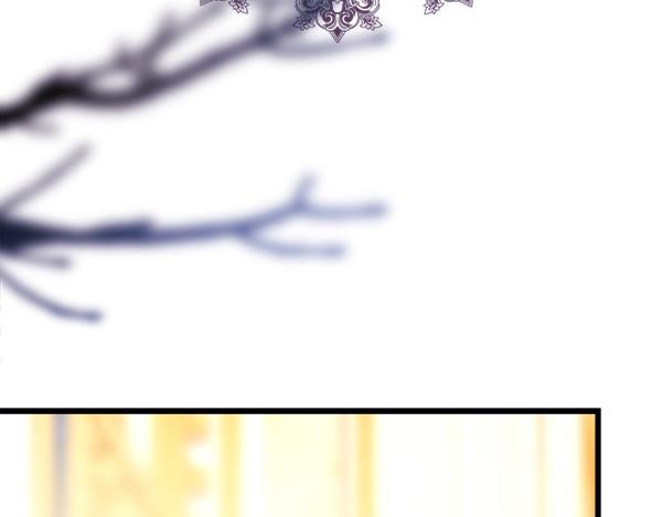 反正是歐風小甜漫 - 第109話 贗品(1/6) - 3