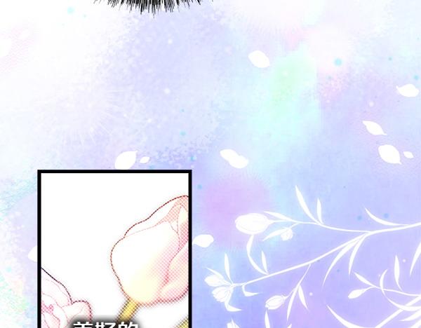 反正是歐風小甜漫 - 第109話 贗品(1/6) - 6