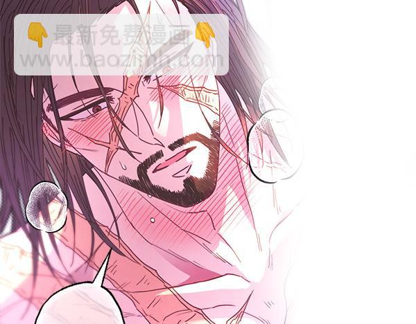 反正是歐風小甜漫 - 第109話 贗品(2/6) - 5