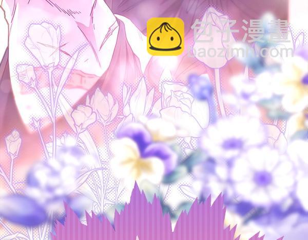 反正是歐風小甜漫 - 第109話 贗品(2/6) - 7