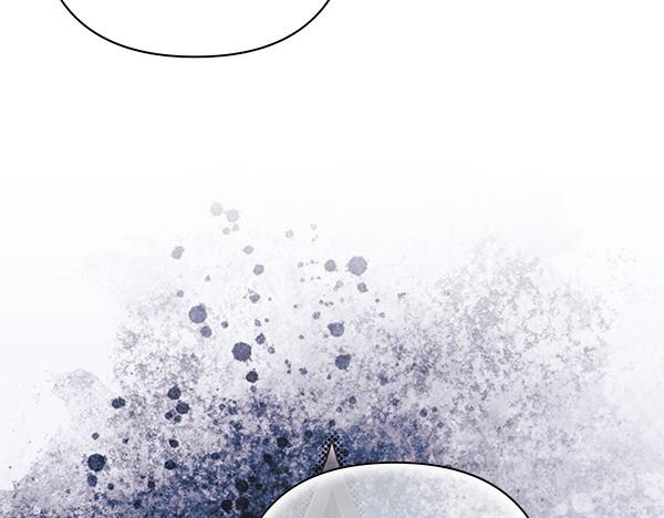 反正是歐風小甜漫 - 第109話 贗品(2/6) - 5