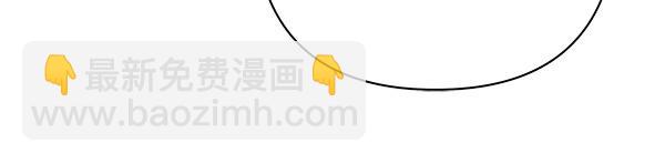 反正是歐風小甜漫 - 第109話 贗品(2/6) - 5