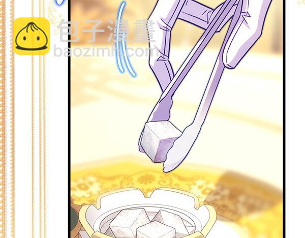 反正是歐風小甜漫 - 第109話 贗品(2/6) - 7