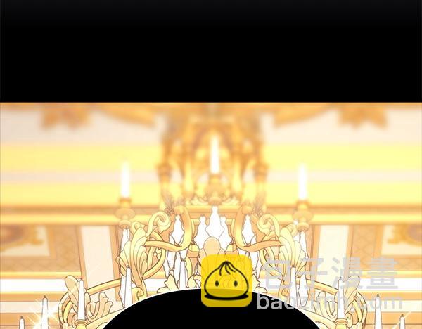 反正是歐風小甜漫 - 第109話 贗品(2/6) - 2