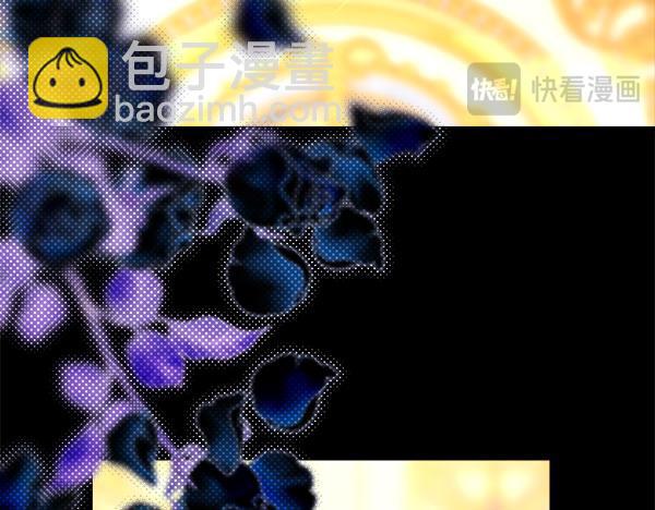 反正是歐風小甜漫 - 第109話 贗品(2/6) - 4