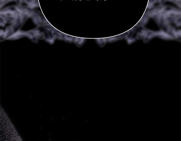 反正是歐風小甜漫 - 第109話 贗品(2/6) - 3