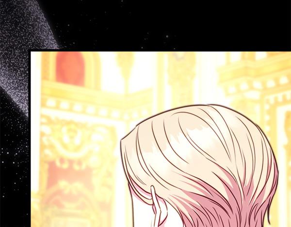 反正是歐風小甜漫 - 第109話 贗品(2/6) - 4