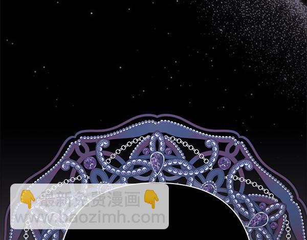 反正是歐風小甜漫 - 第109話 贗品(2/6) - 6