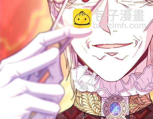 反正是歐風小甜漫 - 第109話 贗品(2/6) - 2