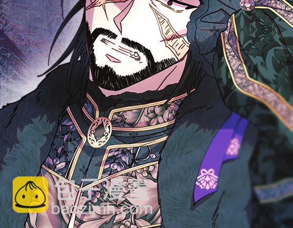 反正是歐風小甜漫 - 第111話 開畫(3/4) - 1