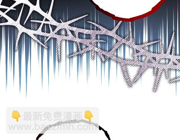 反正是歐風小甜漫 - 第111話 開畫(3/4) - 3