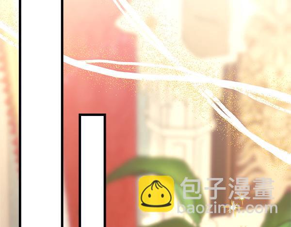 反正是歐風小甜漫 - 第111話 開畫(3/4) - 8