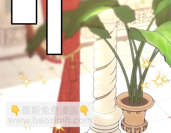 反正是歐風小甜漫 - 第111話 開畫(3/4) - 1