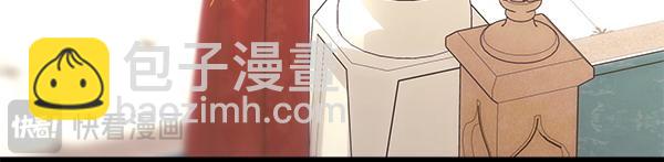 反正是歐風小甜漫 - 第111話 開畫(3/4) - 2