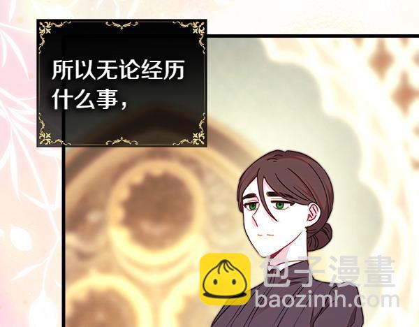 反正是歐風小甜漫 - 第111話 開畫(3/4) - 1