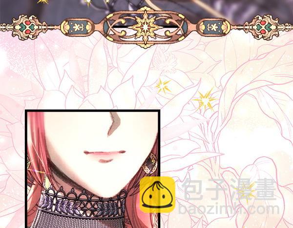 反正是歐風小甜漫 - 第111話 開畫(3/4) - 2