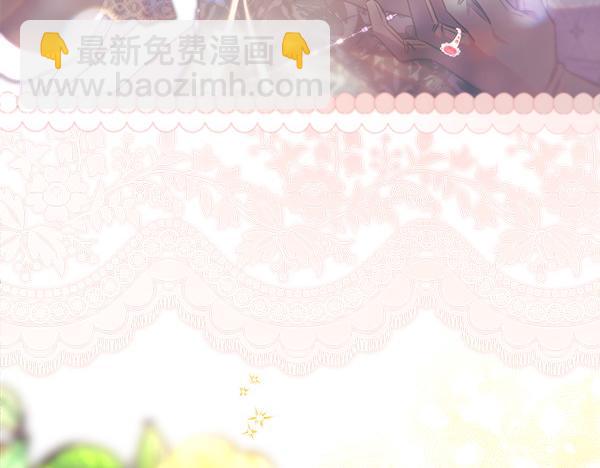 反正是歐風小甜漫 - 第111話 開畫(3/4) - 5