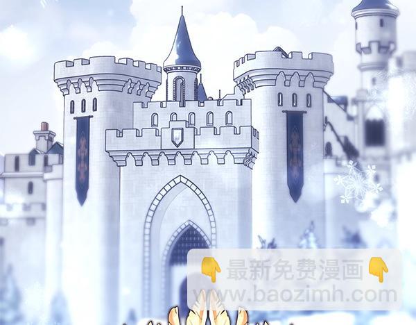 反正是歐風小甜漫 - 第111話 開畫(3/4) - 3