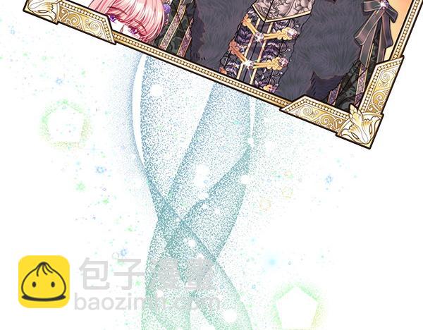 反正是歐風小甜漫 - 第111話 開畫(4/4) - 7