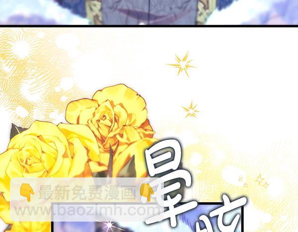 反正是歐風小甜漫 - 第111話 開畫(4/4) - 2