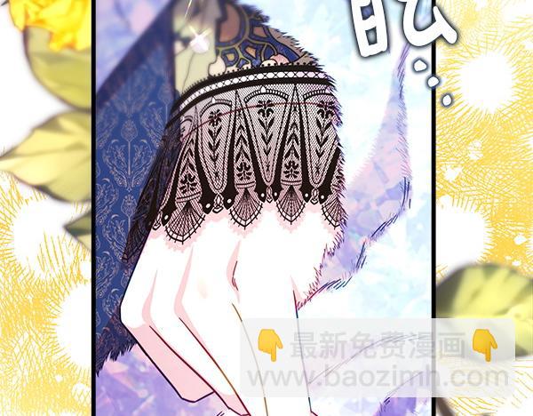 反正是歐風小甜漫 - 第111話 開畫(4/4) - 3