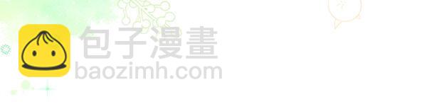 反正是歐風小甜漫 - 第111話 開畫(1/4) - 6