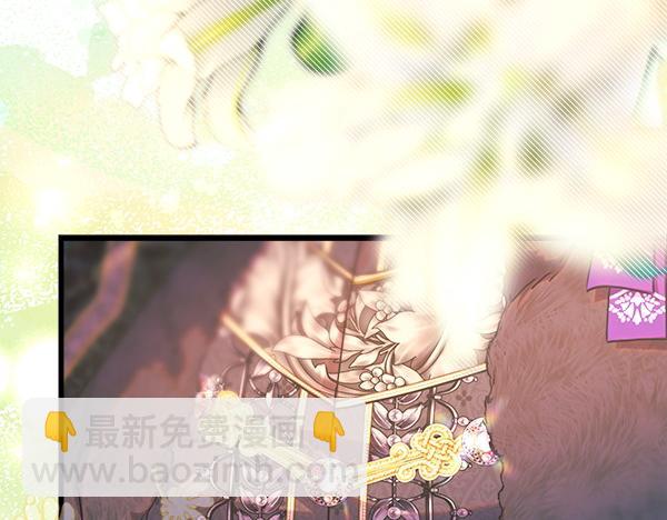 反正是歐風小甜漫 - 第111話 開畫(1/4) - 4