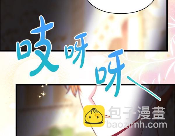 反正是歐風小甜漫 - 第111話 開畫(1/4) - 8