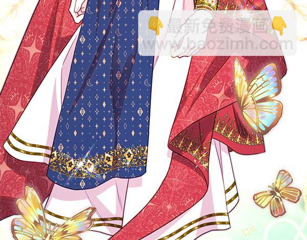 反正是歐風小甜漫 - 第111話 開畫(2/4) - 6