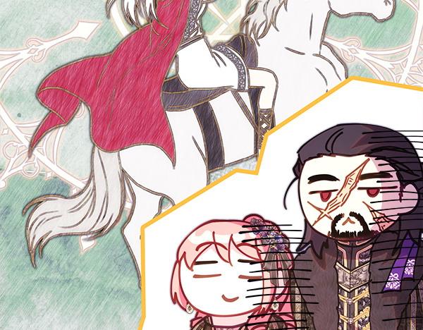 反正是歐風小甜漫 - 第111話 開畫(2/4) - 1