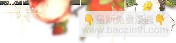 反正是歐風小甜漫 - 第111話 開畫(2/4) - 6