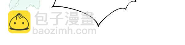 反正是歐風小甜漫 - 第111話 開畫(2/4) - 1