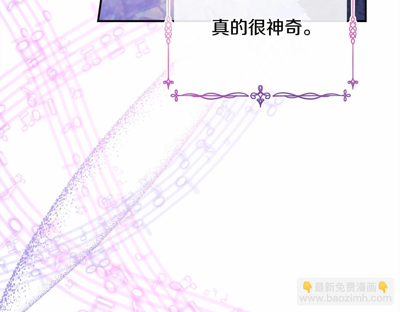 反正是歐風小甜漫 - 第12話 宴會交換真心(3/6) - 7