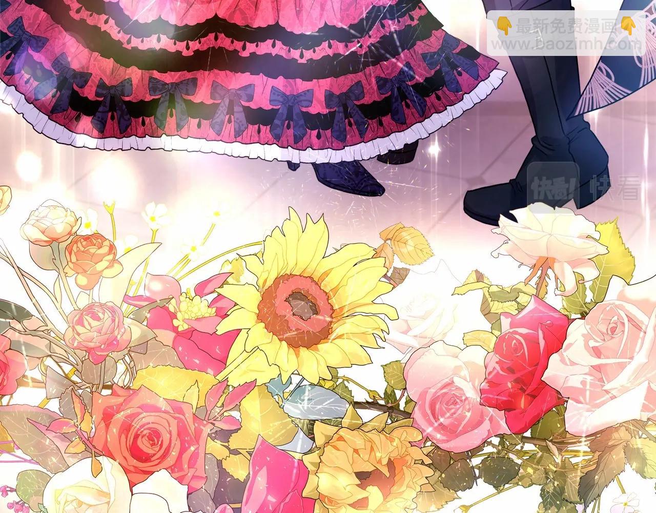 反正是歐風小甜漫 - 第12話 宴會交換真心(3/6) - 2