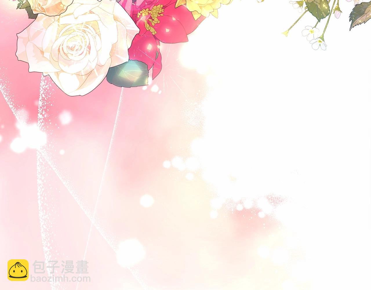 反正是歐風小甜漫 - 第12話 宴會交換真心(3/6) - 3