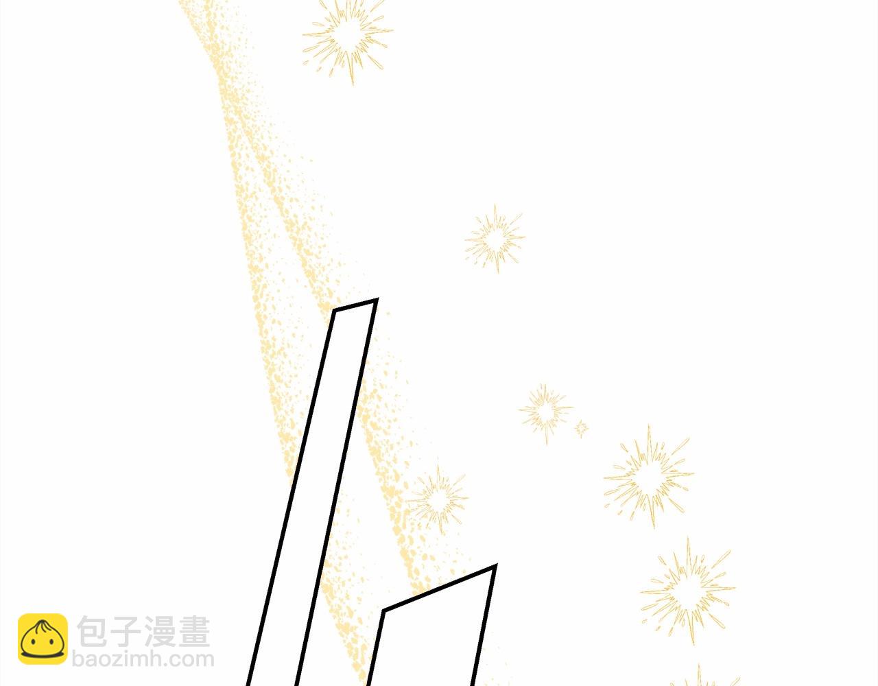 反正是歐風小甜漫 - 第12話 宴會交換真心(3/6) - 4