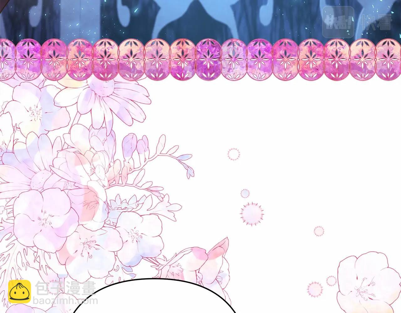 反正是歐風小甜漫 - 第12話 宴會交換真心(3/6) - 1